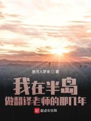 世界之外是什么歌