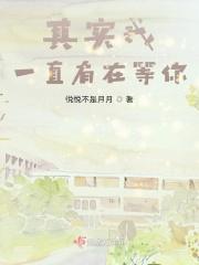 其实我一直有在等你歌词