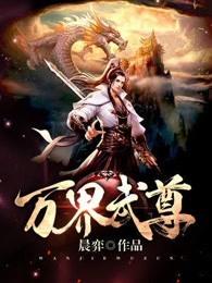 主角林枫林香儿叫什么
