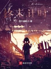 邪尊大人请入瓮百度