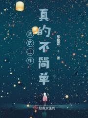 工作不值一提