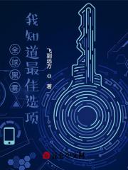 全球黑夜