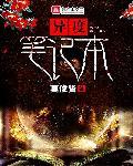异度 dlc
