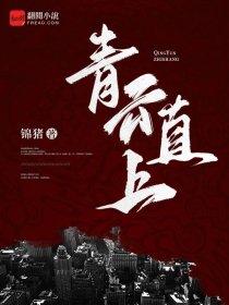 断情结免费