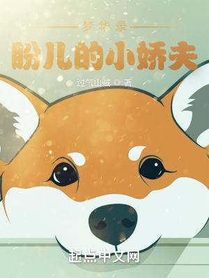赵盼儿和谁在一起了