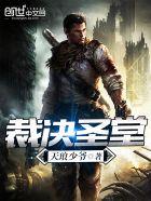 裁决是怎么玩