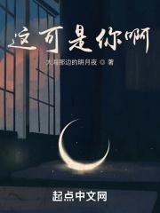 这是你吗