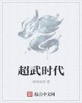 天赋星辰