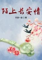 长安陌上人如玉