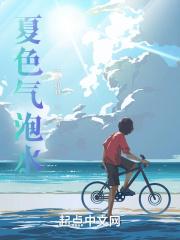 夏日续命必备气泡水