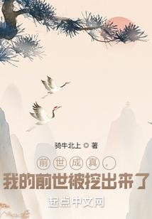 我前世到底造了什么孽