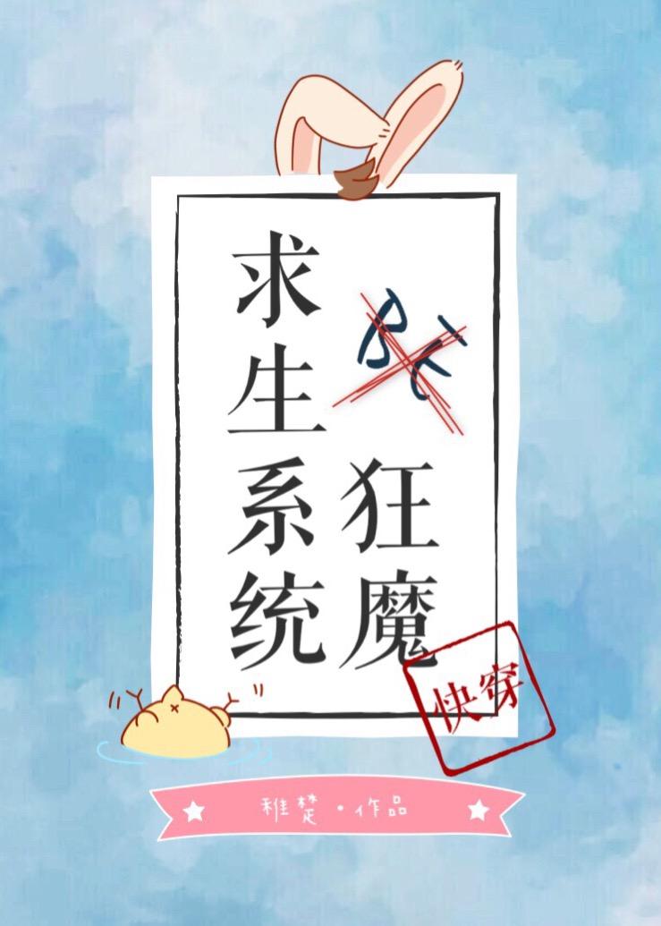 be狂魔求生系统有车吗?