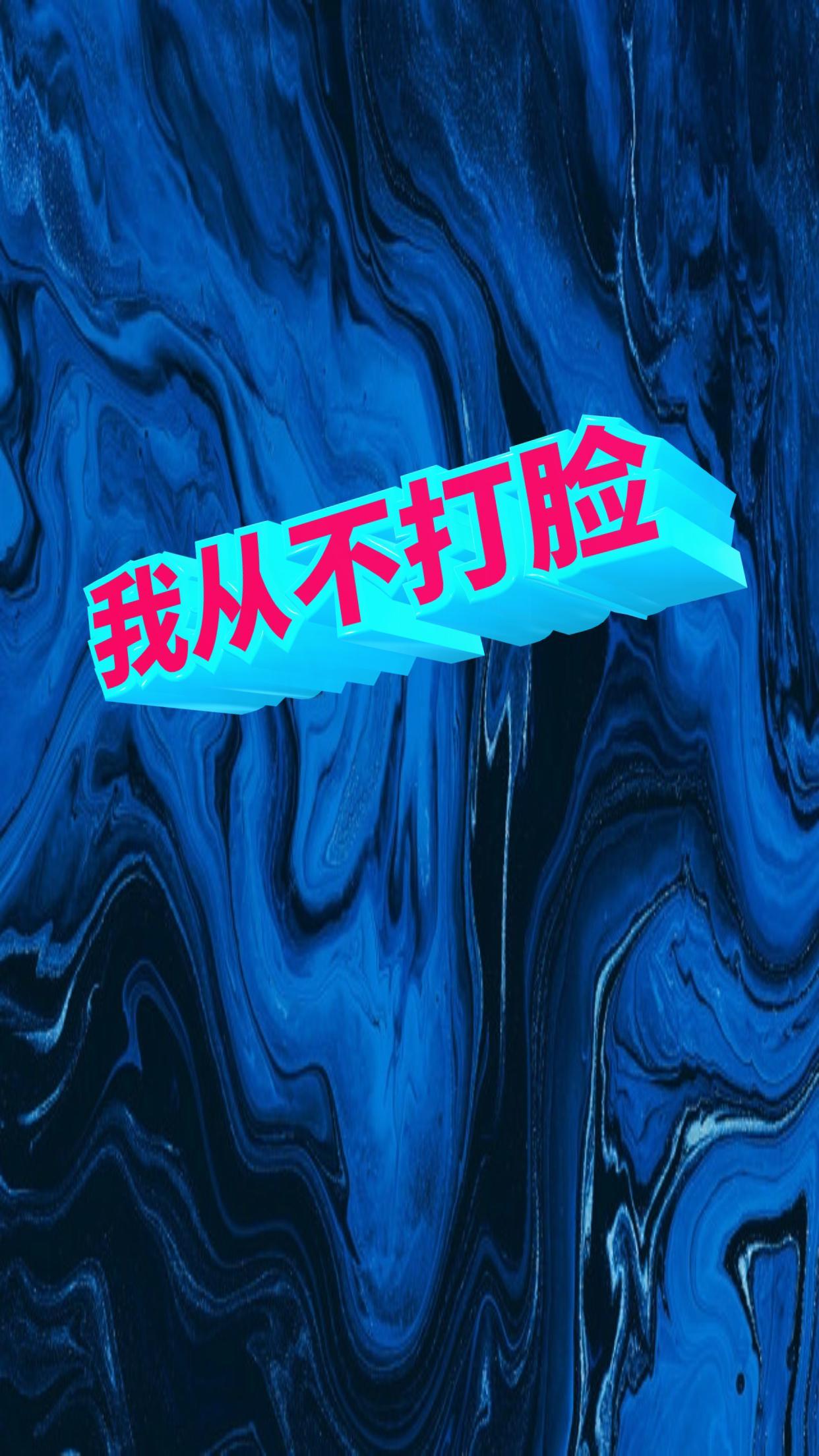 从不打脸哈二叔的植物大战僵尸视频