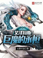 魔兽里的巨魔