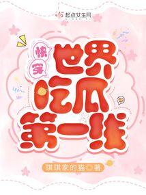灾厄岛无尽试炼TXT