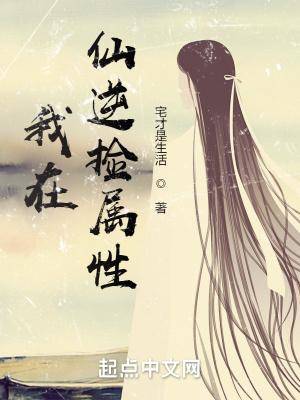 我在仙逆世界