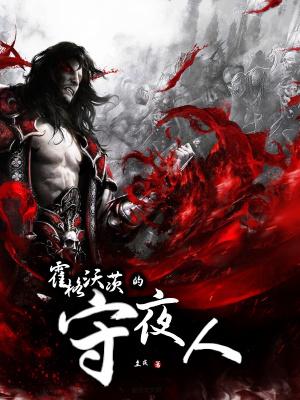 霍格沃茨官网守护神测试中文版