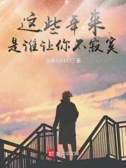 这些年来有没有人能让你不寂寞抖音