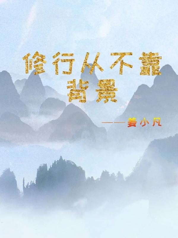 无尽传说主题曲