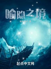 隐喻是指什么