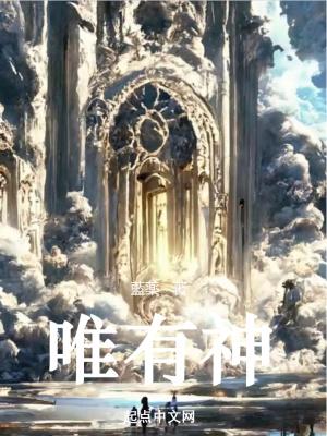 唯有神力助我情是什么生肖