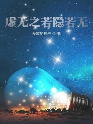 虚无之人