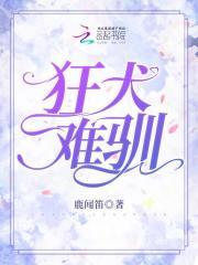 缠腰丹是什么原因引起的