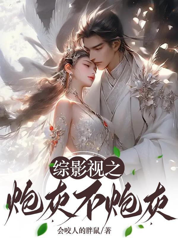 综影视沐