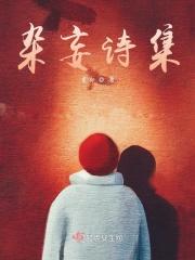 杂诗原文