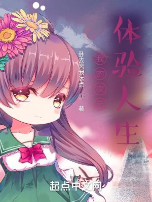 从魔法少女小圆开始的