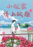 在暴戾的他心里撒个野