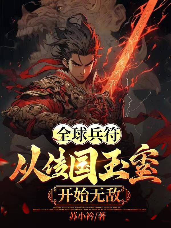 陆云免费阅读