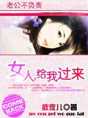 老公又不想负责