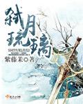 原神琉璃月