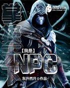 掌控为呶
