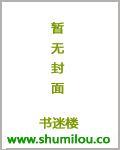 快穿之打脸狂魔 风流书呆