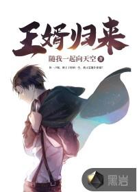 杨瑞姜可人全文阅读