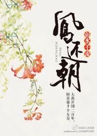 逆天废才大小姐