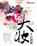 大奖章