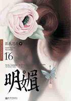 明媚是什么意思