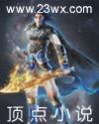 岩尊像在哪个地方