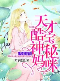 男主是穆青寒