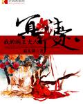 冥王 阎罗王