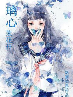 茉莉花开 简谱