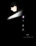 星子星程电话多少
