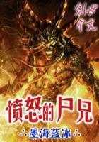愤怒的搜索结果