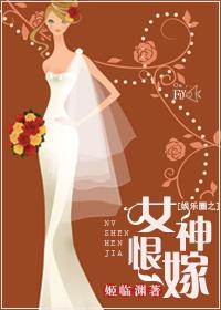 娱乐圈之女神攻略
