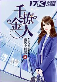 真千金宠文