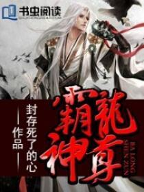 天才萌宝爹地要征婚了免费阅读