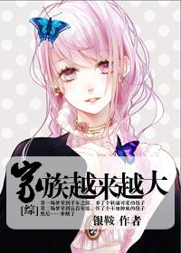 家族是什么意思